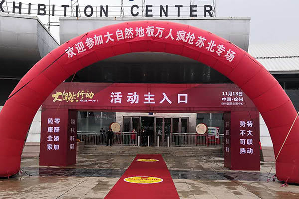 案例展示