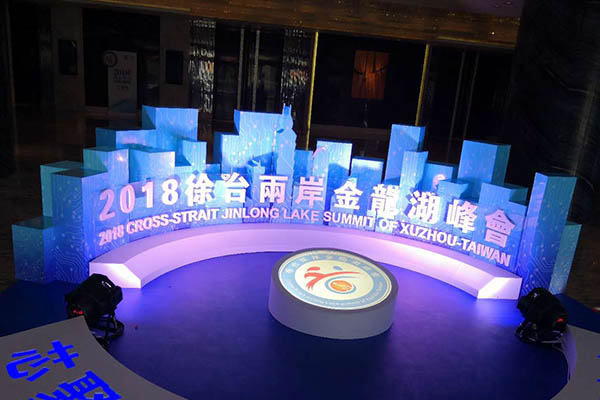 案例展示