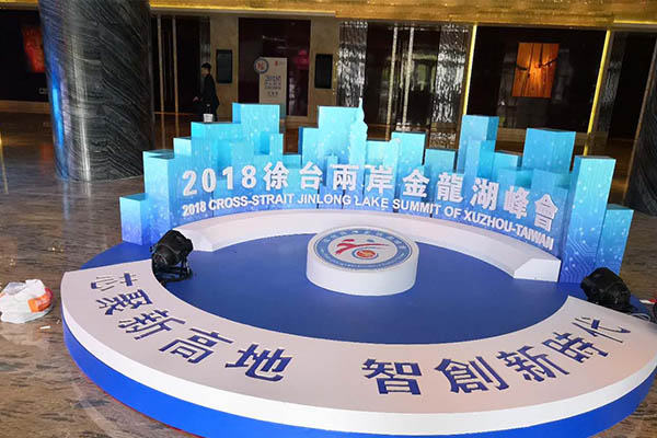 案例展示