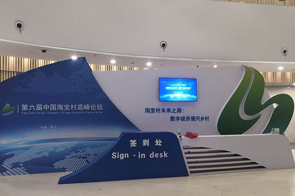 案例展示