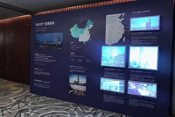 案例展示