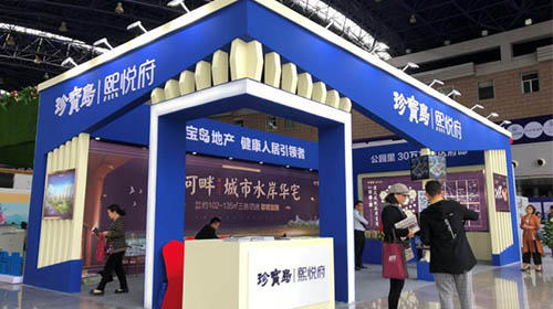 展会现场