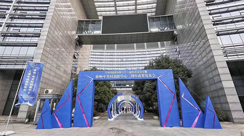 展会现场